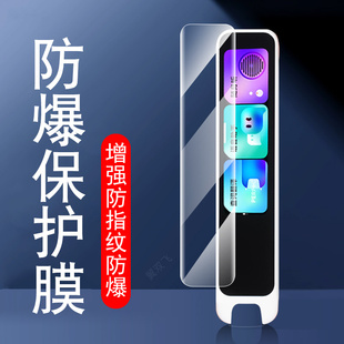适用有道词典笔a7保护膜ydpa7-1贴膜a7pro网易点读笔钢化屏幕屏保蓝光透明电子单词翻译笔pro软膜套高清防摔