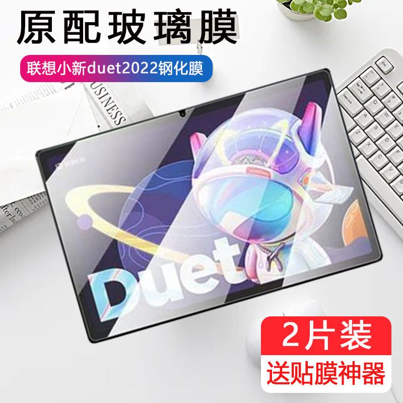 平板电脑钢化膜测试推荐