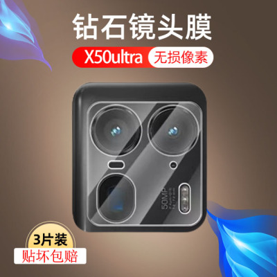 高清无损画质防爆防刮花
