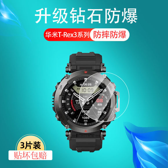 一体全玻璃防爆防刮花蓝光护眼