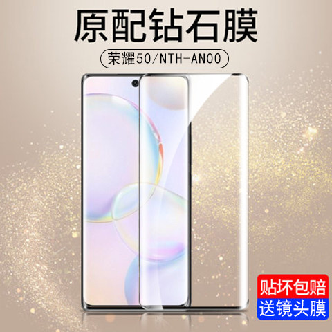 抗蓝光荣耀钢化玻璃测试推荐