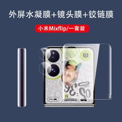 高清无损画质防爆防刮花