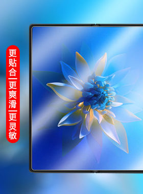 适用华为matex2磨砂手机膜mate x2保护膜mx2折叠屏x2防指纹外屏膜