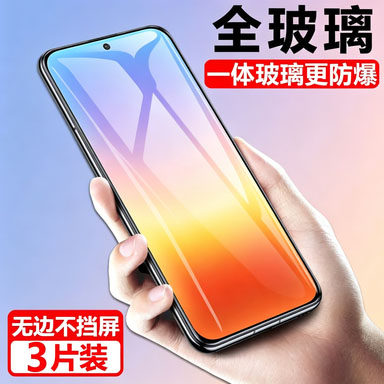 适用华为Pura90Pro钢化膜p90promax手机pruaq90por全屏puar贴膜max的pormax屏保9opro九零pr0华pure9o