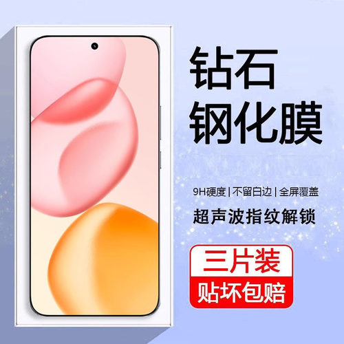 适用华为荣耀400pro钢化膜dnn-an00保护honor400华为anoo屏幕honor4oopro的x400por壳dnpan00抗蓝光贴膜