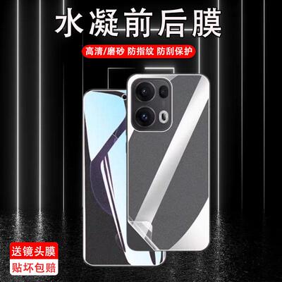 适用opporeno13后膜reno13pro背膜pkm110手机水凝软膜贴纸opopreno后盖磨砂por后背全包防摔13pr0保护贴膜壳