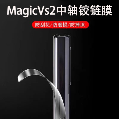 高清防刮荣耀水凝膜测试推荐
