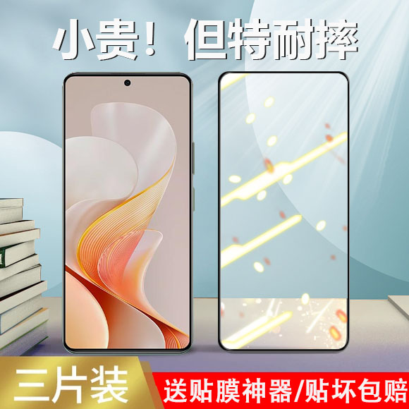 适用vivos19钢化膜v2364a手机全屏viv0vⅰvos屏保vovos的vi∨os模Ⅴivos手vlvos是ivo屏ⅵvo防爆vovis刚化