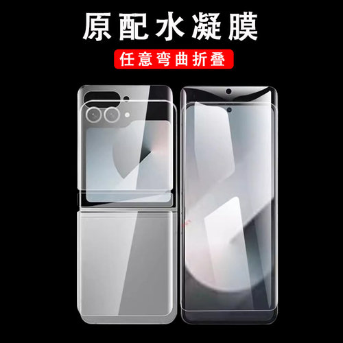 全屏全贴合触屏灵敏防爆防刮