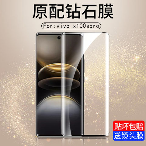 防摔vivo钢化玻璃测试推荐
