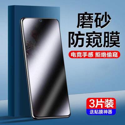 适用华为mate70磨砂膜cls-al00防偷窥钢化膜mete70手机华meta屏幕mαte七零clsal00aloo一mste壳mtae手note7o