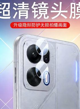 适用oppok15pro十镜头膜k15p后摄像头opk保护oppo手机pr0+加相机摄影盖kpro配件套pk0pp0ppok后视镜贴防摔