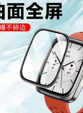 适用华米跃我active2 square手表膜蓝宝石版amazfitactive2保护贴actlve2spuare表膜钢化act1ve2智能表软防摔