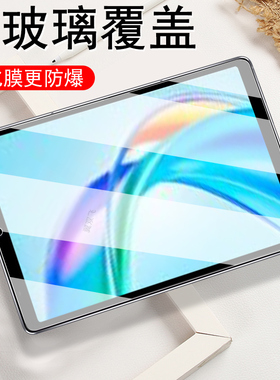 适用荣耀平板x7钢化膜jms-w09保护honorpadx7贴honor pad屏幕2025款8.7寸padx7电脑honorpad玻璃贴膜hono防摔