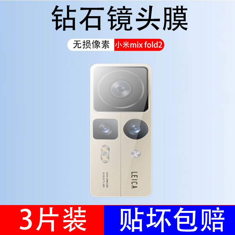 高清防刮小米钢化玻璃测试推荐