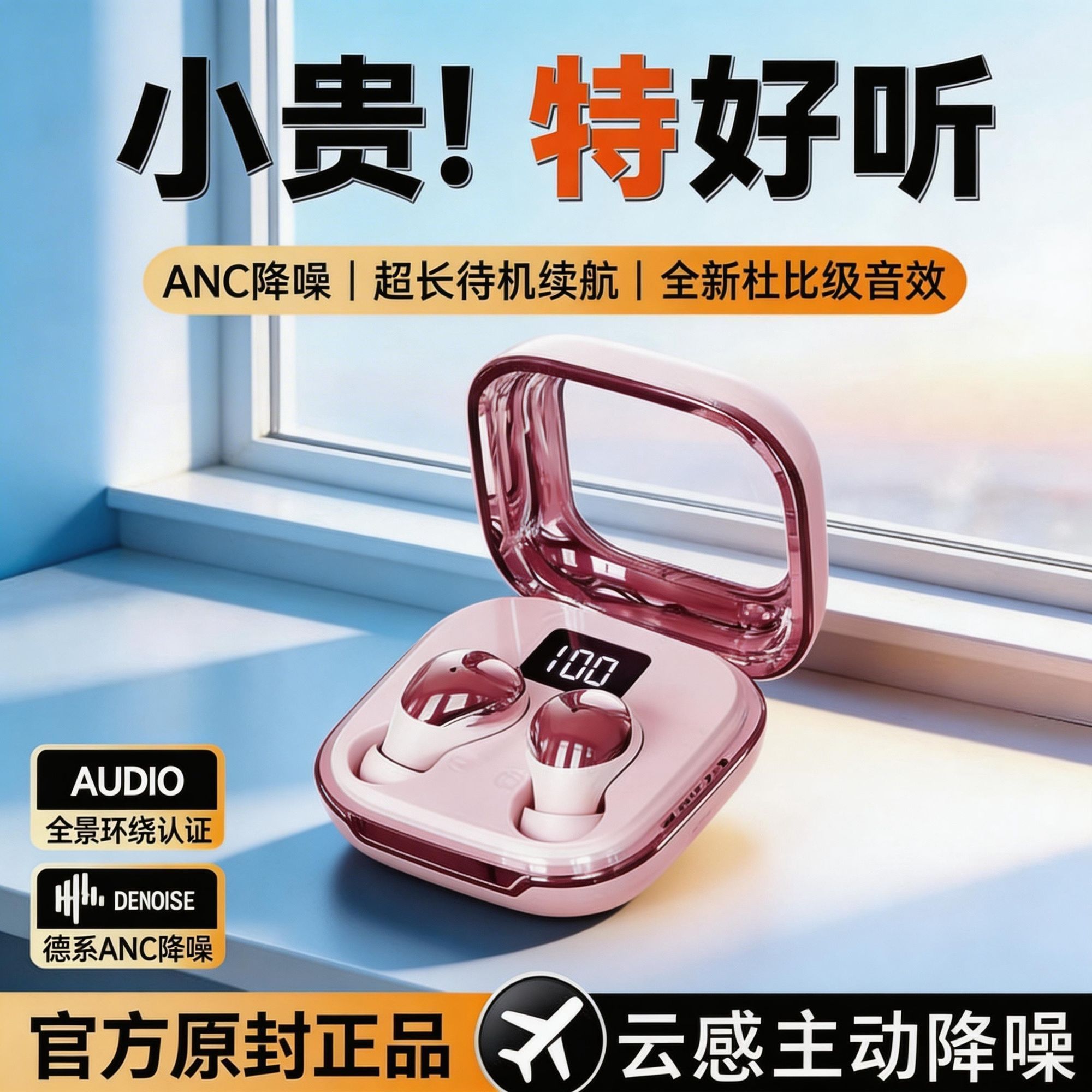 2026新款PSV专用耳机迷你隐形超小睡眠入耳式耳机高音质超长续航