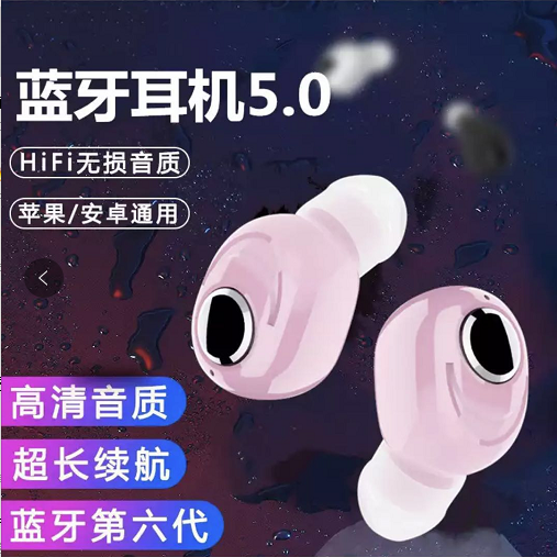 无线蓝牙耳机单耳新款迷你隐形适用于oppo华为vivo苹果小米通用型