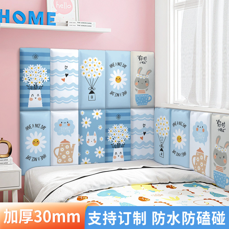 儿童榻榻米防撞软包墙贴自粘墙纸加厚宝宝床头护墙板床围墙面贴画,家居饰品,软装墙贴,淘宝优惠券,粉丝福利购,淘宝优惠卷