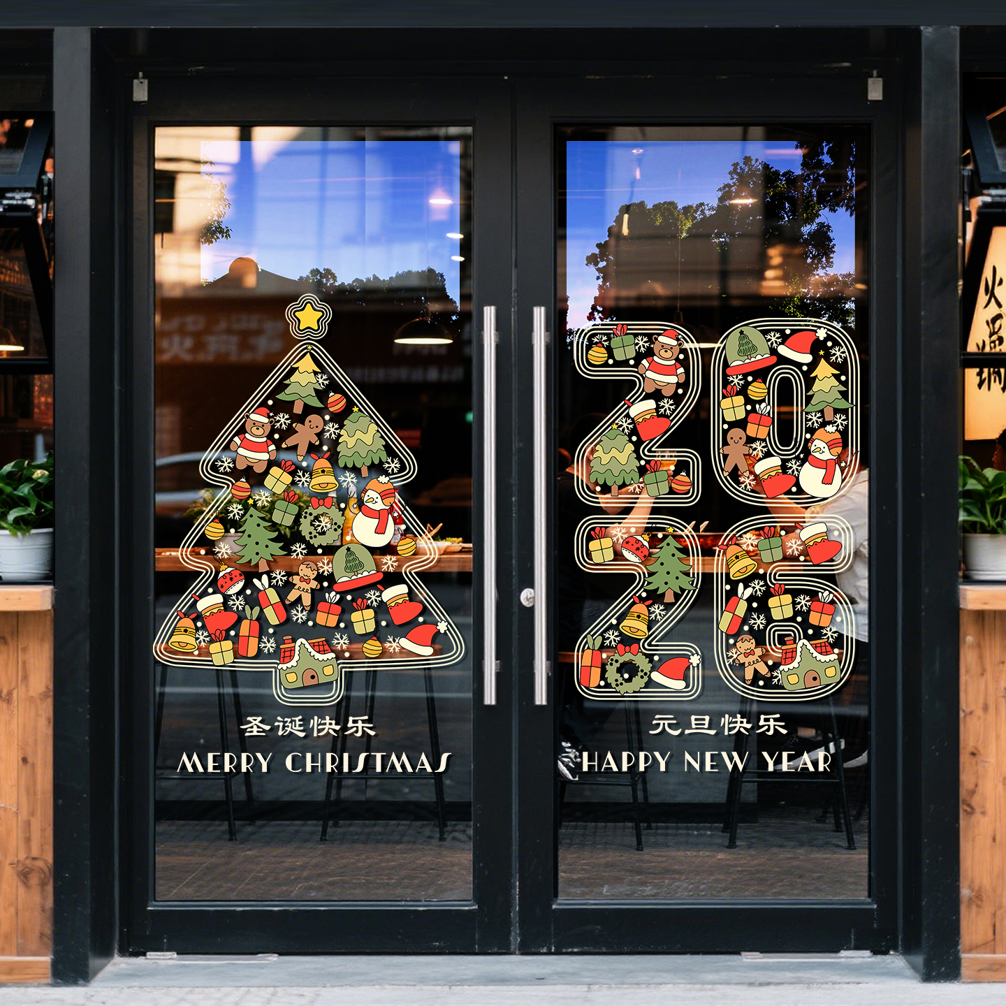 圣诞节装饰2026元旦玻璃门贴纸