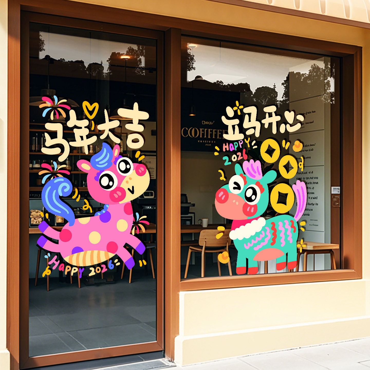 马年窗花馬年大吉门贴卡通窗贴新年装饰玻璃贴纸静电2026春节布置,家居饰品,软装墙贴,淘宝优惠券,粉丝福利购,淘宝优惠卷