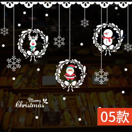 圣诞节日商场餐厅店铺橱窗墙贴纸新年玻璃门贴雪花装饰品自粘贴画
