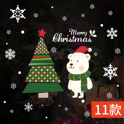 圣诞节日商场餐厅店铺橱窗墙贴纸新年玻璃门贴雪花装饰品自粘贴画