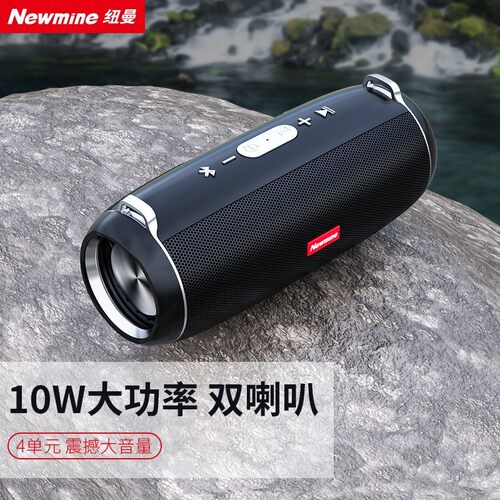 纽曼BT52蓝牙音箱双喇叭环绕大功率音量超重低音炮无线户外高音质