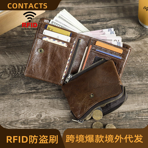 黑天使头层牛皮RFID防盗刷三折男士钱包时尚可拆卸拉链钱包现货