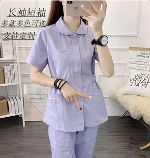 口腔医院美容院护理护工月嫂家政工作服 短袖 护士服长袖 女分体套装
