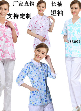新款洗手衣纯棉碎花涮手服夏装短袖宠物医院女医生家政月嫂工作服