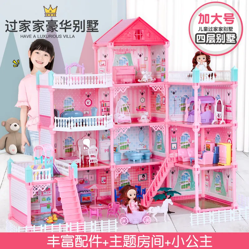 儿童女孩过家家公主屋大别墅城堡玩具 仿真卡通拼装娃娃配饰礼物