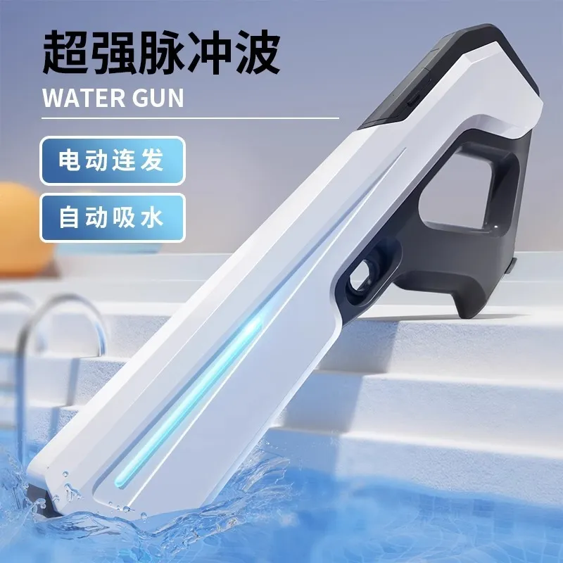 新款脉冲电动水枪连发自动吸水强力喷水儿童高压呲水枪男孩玩具