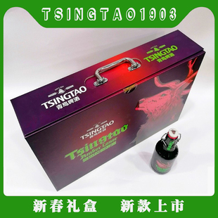 青岛啤酒琥珀拉格380ml*6/提带杯子礼盒装内有一只啤酒杯高端精酿