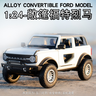 合金1:24敞篷烈马越野车模型声光回力玩具汽车仿真可开门收藏礼物