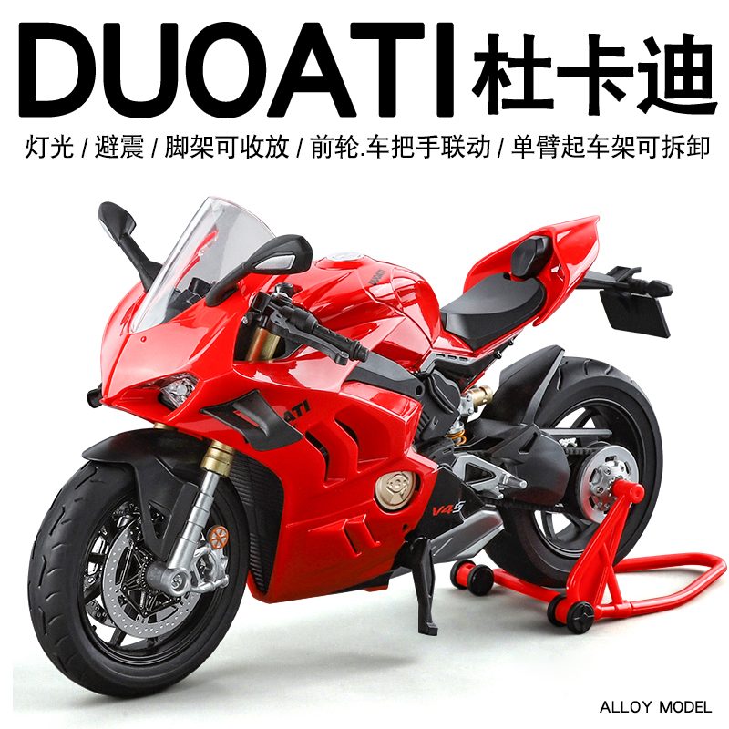 合金19杜卡迪汽车模型摆件