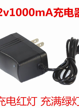 12v1000mA铅酸电池充电器适合12v0.5AH1AH2AH3AH4AH5AH6AH蓄电池
