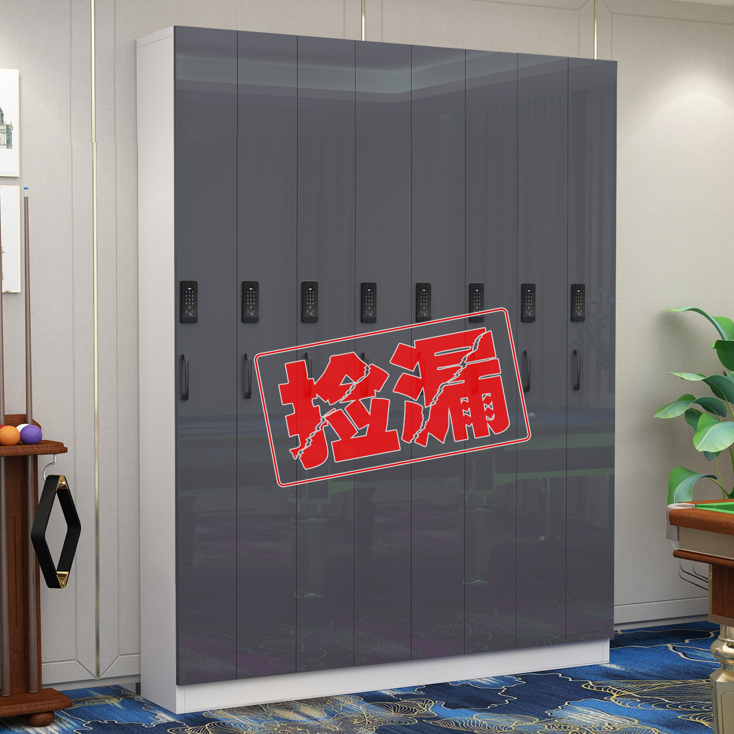 台球架杆器多排储物柜室内外通用多层收纳柜升级密码锁会员置物柜