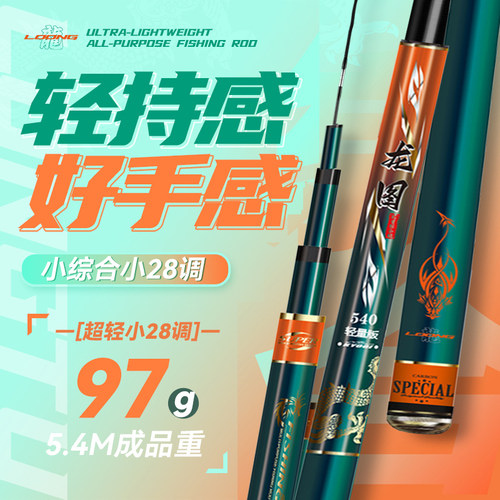 双宝渔具双宝鱼竿超轻超硬钓鱼竿
