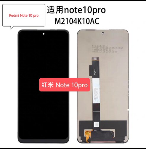 适用于红米Note10pro 5G屏幕总成 M2104K10AC显示液晶屏 内外屏幕