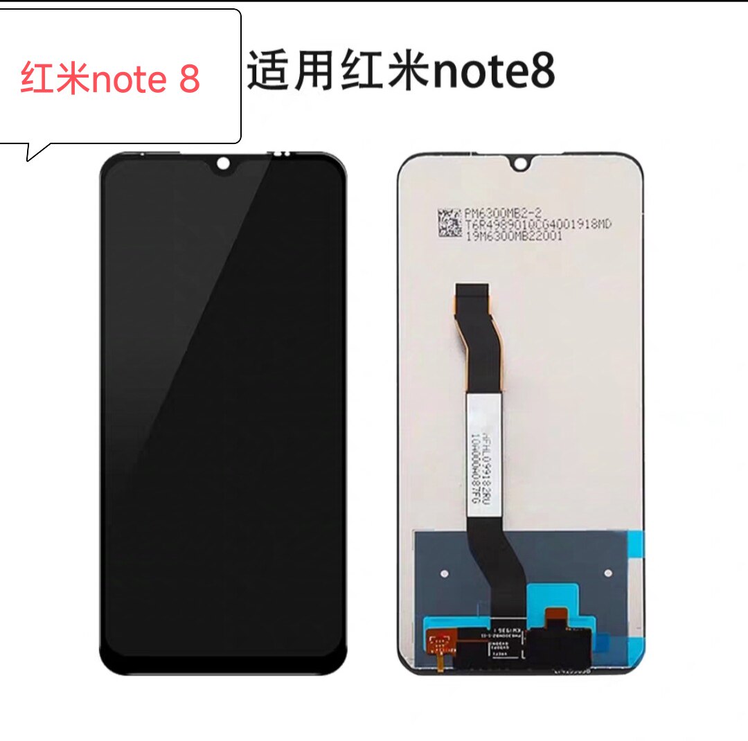 适用于小米 红米note8 屏手机零部件