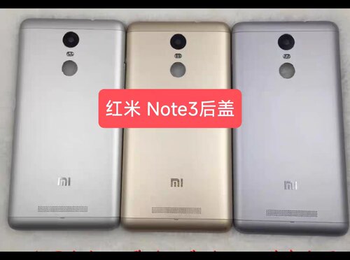 屏幕 总成适用红米Note3/通用版 Redmi/note3内外一体液晶显示屏