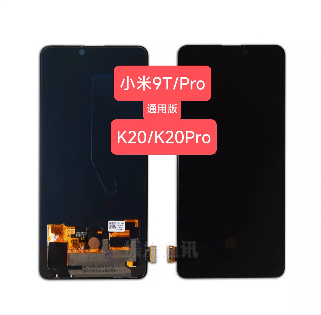 适用于小米9T 红米K20/Redmi K20pro总成液晶内外显示一体屏幕LCD
