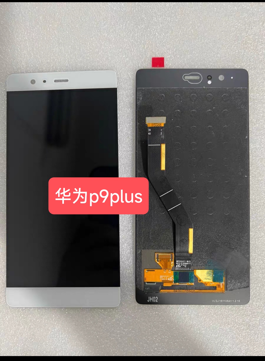 适用于华为p9plus/ VIE-AL10内外一体屏幕总成 液晶显示屏