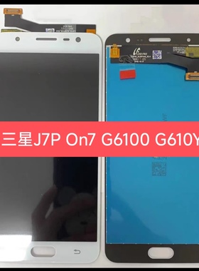 适用于三星J7P On7 G6100 G610Y 总成 J7Prime 液晶屏幕总成/LCD