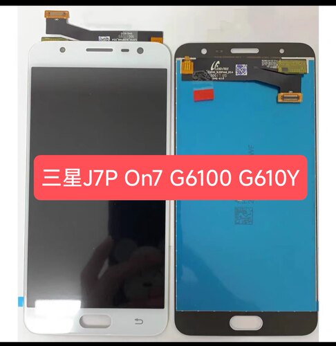 适用于三星J7P On7 G6100 G610Y 总成 J7Prime 液晶屏幕总成/LCD