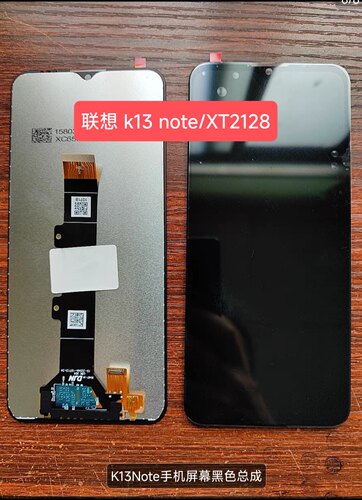 适用于lenovo联想K13Note屏幕总成 XT2128 触摸液晶 显示屏