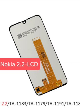 适用于诺基亚2.2 Nokia 2.2/TA-1183/1188/1191/1179/LCD屏幕总成