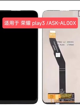 适用于 荣耀 play3 屏幕总成 ASK-AL00X 内外一体液晶显示屏/LCD