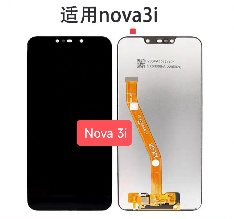 适用于华为nova3i 屏幕总成 INE-AL00内外触摸一体液晶显示屏
