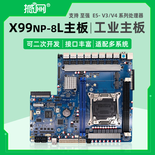 服务器至强E5工控机主板C612机架式多网卡X99软路由ros防火墙l